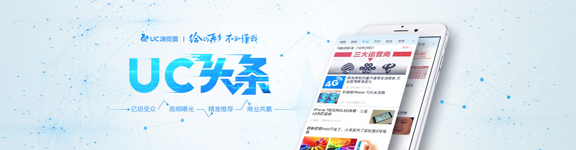 温县百度竞价广告